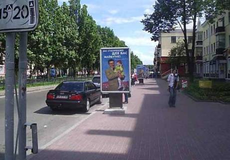 Backlight A in Chernihiv Miru prosp., 26/85 Photo 1