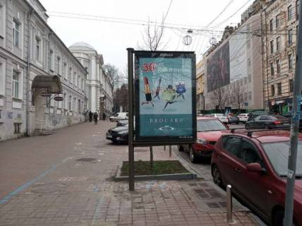 Citylight B in Vasylivka, 1.2x1.8  Bogdana Hmel'nic'kogo st., 9 Photo 1