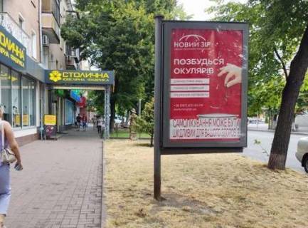 Citylight B in Cherkasy, 1.2x1.8  Smilans'ka st., 40 Photo 1