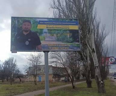 Billboard A in Kherson, 3x6  Naftovikiv st. - Admirala Makarova st. Photo 1