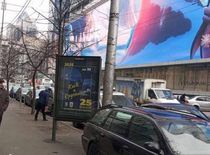 Citylight B in Kyiv, 1.2x1.8  Esplanadna st., 4  Photo 1