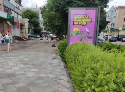 Citylight B in Cherkasy, 1.2x1.8  Bajdi-Visnevec'kogo st., 218 - Sevcenka bul'v. Photo 1