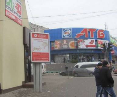 Citylight B in Mykolaiv, 1.2x1.8  Central'nij prosp. (Lenina prosp.), 148 - 3-a Slobids'ka st. (Dzerzins'kogo st.) Photo 1