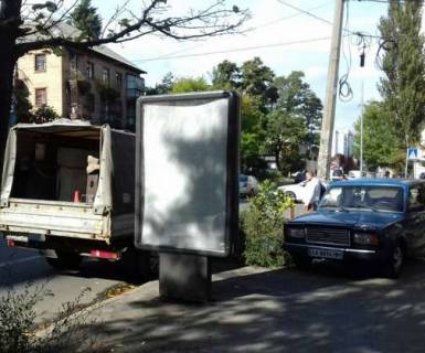 Citylight A in Kyiv, 1.2x1.8  Mezigirs'ka st., 46/24 Photo 1