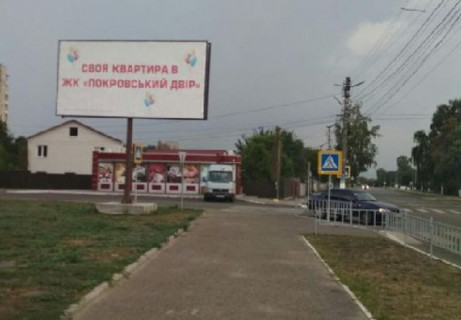 Billboard B in Chabani, 3x6  Кірова вул. Photo 1
