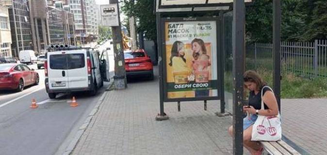 Non-Standard A in Kyiv, 1.2x1.8  Антоновича вул. (Горького вул.), 130\17, зуп.  «Володимирський ринок» (1) Photo 1