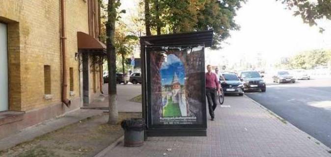 Non-Standard B in Kyiv, 1.2x1.8  Лесі Українки бульв., 28 ("Кругла башта", ресторан "СушіЯ"); зупинка громадського транспорту (у напрямку  Лесі Українки пл.) Photo 1