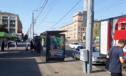 Non-Standard B in Kharkiv, 1.2x1.8  Науки просп. (Леніна просп.) - Серпова вул., (зупинка) №1 Photo 1