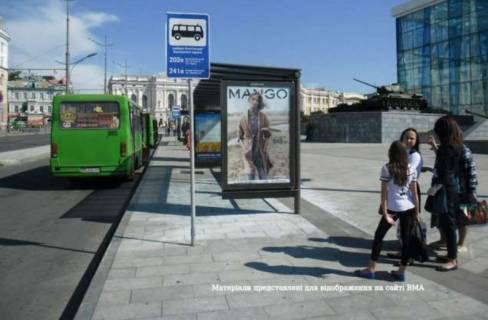 Non-Standard A in Kharkiv, 1.2x1.8  Конституції пл. - Університетська вул., (зупинка) №1 (А) Photo 1