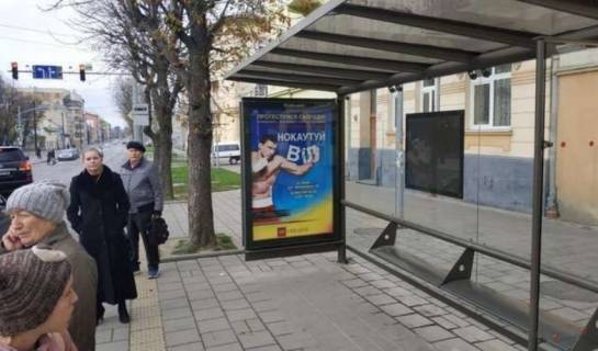 Non-Standard A in Lviv, 1.2x1.8  Личаківська вул., 159 Photo 1