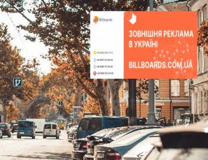Video Billboard + in Odessa, 2.3x3.14  Risel'evs'ka st., 20 - Bunina st. (rozsirenna 480h336) - 479236 Photo 1