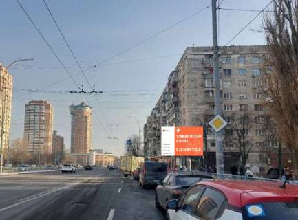 Video Billboard A in Kyiv, 2.3x3.14  Lesi Ukrainki bul'v., 26a (rozsirenna 480h336) - 477638 Photo 1