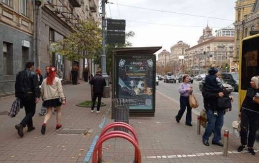 Non-Standard B in Kyiv, 1.2x1.8  Велика Васильківська вул., 4 зуп. "Бесарабська площа" Photo 1