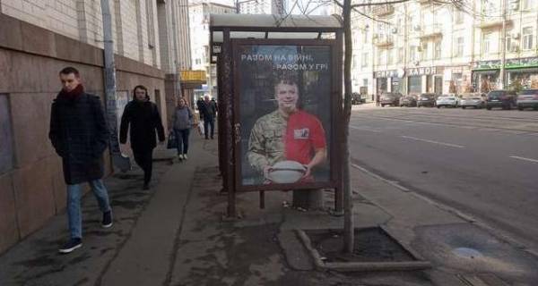 Non-Standard B in Kyiv, 1.2x1.8  Бульварно-Кудрявська вул. - Анатолія Кузнецова вул., 1 (1) Photo 1