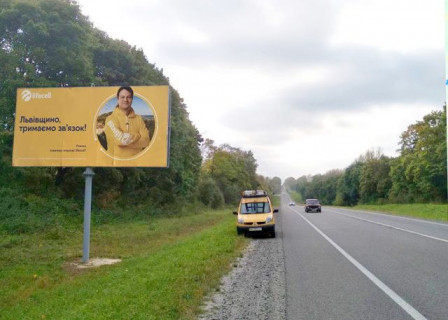 Billboard B in Ternopil highway, 3x6  автошлях Львів - Тернопіль H-02, в'їзд у Тернопільську обл. з напрямку м. Львів/ Золочів, на м. Зборів/Тернопіль, поряд міжобласного КПП Photo 1