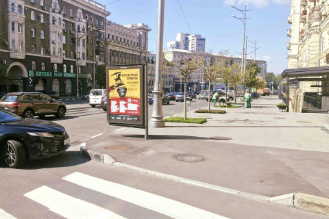 Citylight A in Kharkiv, 1.2x1.8  Rozi Luksemburg pl. (Pavlivs'ka pl.) - Kvitki-Osnov`anenka st. Photo 2