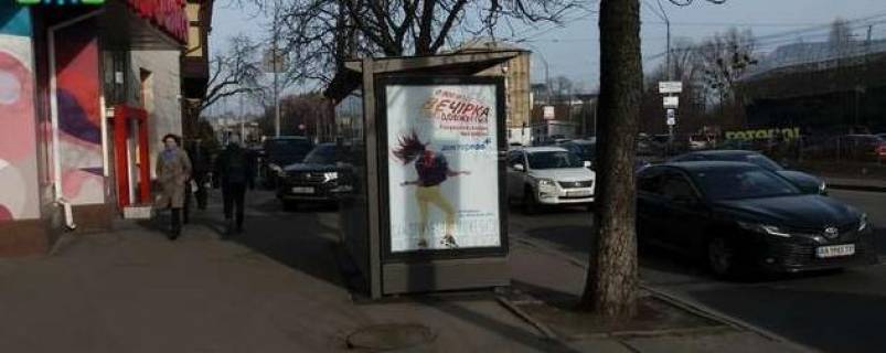 Non-Standard B in Kyiv, 1.2x1.8  Алмазова Генерала вул. (Кутузова вул.), 12, зуп. "вул. Арсенальна", (маг.Антошка) (1) Photo 1