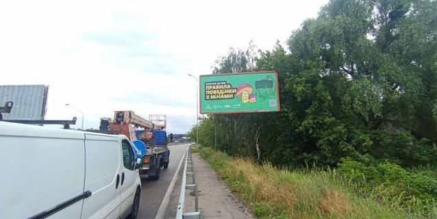 Billboard A in Zaporizhzhya, 3x6  Київ - Обухів, 10км + 450м від Києва (у напрямку  Обухова (ресторан "Ранчо")) Photo 1