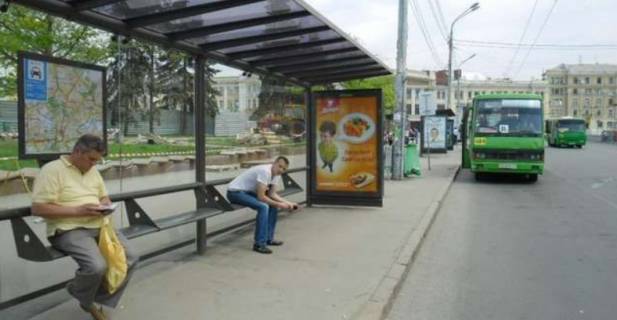 Non-Standard B in Kharkiv, 1.2x1.8  Конституції пл. - Університетська вул., (зупинка) (B) Photo 1