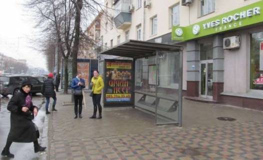 Non-Standard A in Kharkiv, 1.2x1.8  Науки просп. (Леніна просп.) - Космічна вул., (зупинка) Photo 1