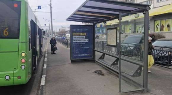 Non-Standard A in Kharkiv, 1.2x1.8  Вернадського вул., 1 (зупинка) Photo 1