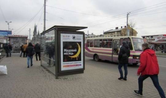 Non-Standard B in Lviv, 1.2x1.8  Городоцька вул., 155 Photo 1