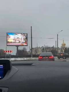 Video Billboard A in Lutsk, 7x4  Соборності просп. — Відродження просп. - 620313 Photo 1