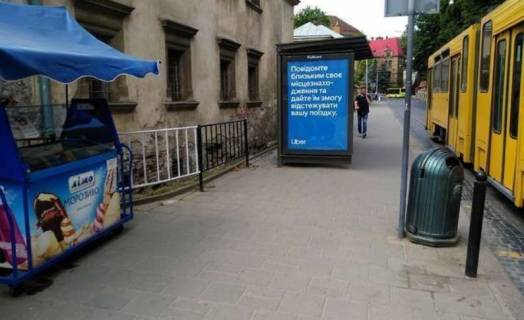 Non-Standard B in Lviv, 1.2x1.8  Підвальна вул., 13 Photo 1