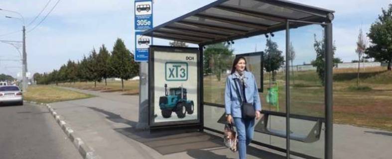 Non-Standard A in Kharkiv, 1.2x1.8  Гагаріна просп. - Аерофлотська вул., (зупинка) Photo 1
