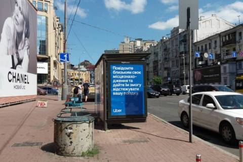 Non-Standard B in Kyiv, 1.2x1.8  Басейна вул., 10 Photo 1