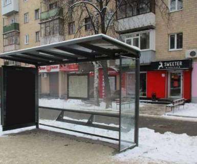 Non-Standard A in Kharkiv, Нестандартный  Науки просп. (Леніна просп.) - Тобольська вул., (зупинка) №1 (брендування) Photo 1
