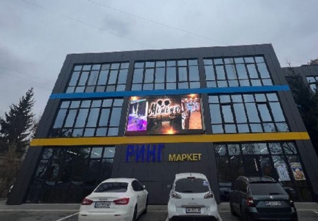 Billboard A in Zhytomyr, 3x6  Маркет Rynh, пр. Миру, 21 Photo 1