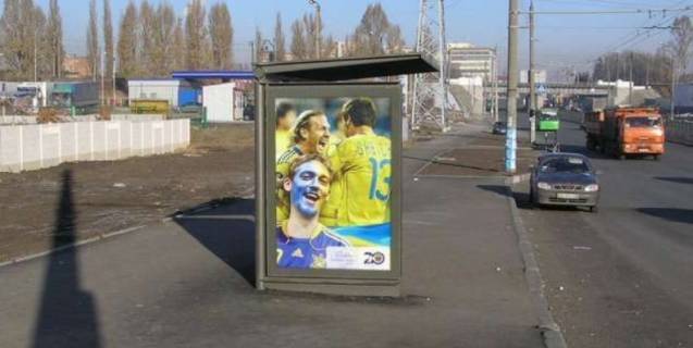 Non-Standard B in Kharkiv, 1.2x1.8  Гагаріна просп., 131 (зупинка) Photo 1