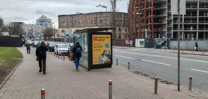 Non-Standard B in Kyiv, 1.2x1.8  Михайла Грушевського вул., 36, зупинка «Арсенальна площа» (1) Photo 1