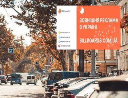 Video Billboard + in Odessa, 2.3x3.14  Risel'evs'ka st., 20 - Bunina st. (rozsirenna 480h336) - 479234 Photo 1