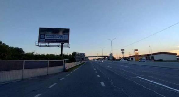 Billboard B in Zaporizhzhya, 3x6  Київ - Одеса, 04км+700м до Києва (зліва в  напр. м.Одеси) Photo 1