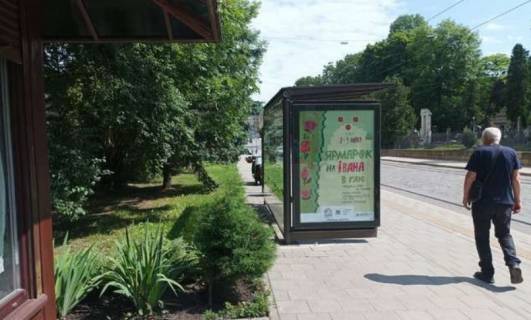 Non-Standard B in Lviv, 1.2x1.8  Іллі Мечникова вул. (Личаківський цвинтар) Photo 1