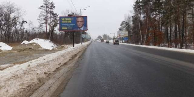 Billboard B in Zaporizhzhya, 3x6  Київ - Іванків, 19 км + 500 м (у напрямку  Вишгорода) Photo 1