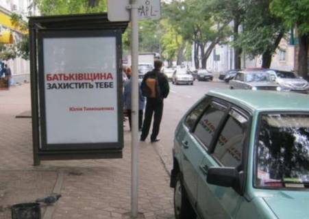Non-Standard B in Odessa, 1.2x1.8  Жуковського вул., 38/40 Photo 1