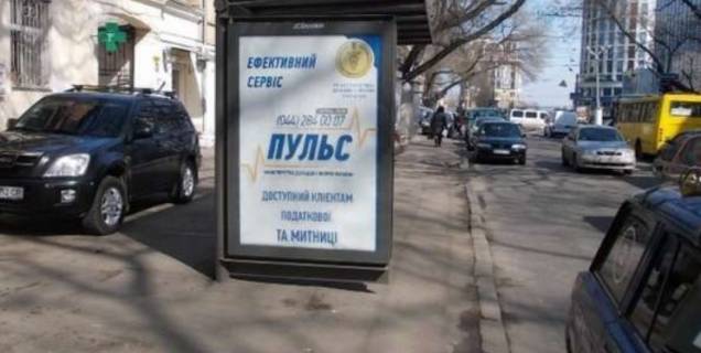 Non-Standard B in Odessa, 1.2x1.8  Польська вул., 14 - Буніна вул. Photo 1