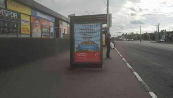 Non-Standard B in Kharkiv, 1.2x1.8  Гагаріна просп., 177 (зупинка) №4 Photo 1