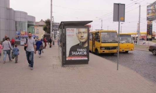 Non-Standard B in Lviv, 1.2x1.8  Городоцька вул., 179 Photo 1