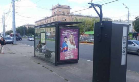Non-Standard B in Kharkiv, 1.2x1.8  Науки просп. (Леніна просп.) - Серпова вул., (зупинка) №2 Photo 1