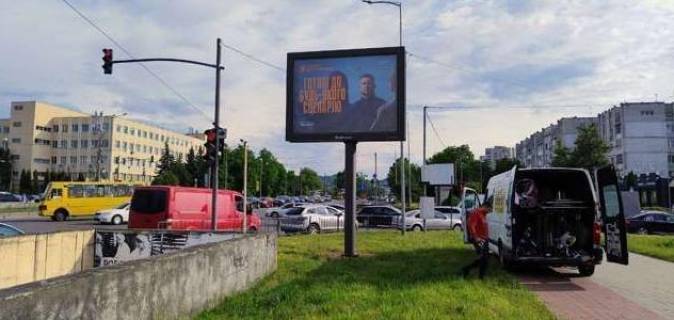 Scrolller, Scroll A in Lviv, 2.3x3.14  Богдана Хмельницького вул., 269 - Грінченка вул. - 616604 Photo 1