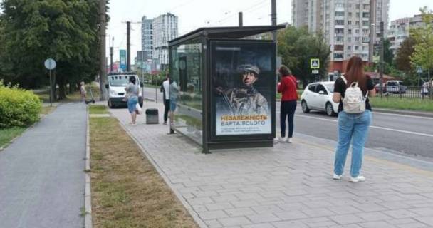 Non-Standard B in Lviv, 1.2x1.8  Вячеслава Чорновола просп., 101 Photo 1