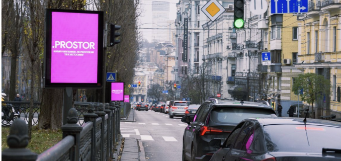 Video Billboard A in Kyiv, 1.2x1.8  Шевченко Тараса бул, 20 (На пересечении с ул. Леонтовича, на разделителе) - 617102 Photo 1