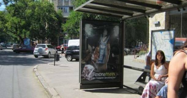 Non-Standard A in Odessa, 1.2x1.8  Успенська вул. - Преображенська вул., 47 - Кузнечна вул. (остановка) Photo 1