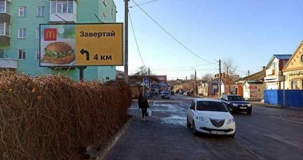 Billboard B in Bila Tserkva, 3x6  Geroiv Nebesni sotni st. - Spartakovs'ka st. Photo 1