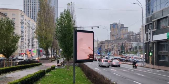 Video Billboard A in Kyiv, 1.2x1.8  Лесі Українки бульв., 1 розподільник ((розширення 400х560)) - 582273 Photo 1