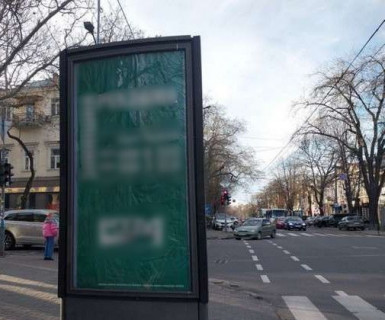 Citylight B in Odessa, 1.5x3  Буніна вул., 23 - Єкатеринінська вул. Photo 1